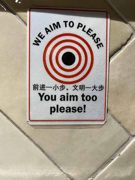 We aim to please You aim too please